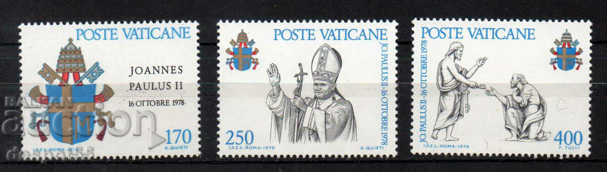 1979. Vatican. Pope John Paul II