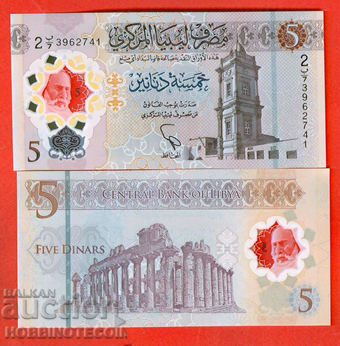 LIBIA LIBIA 5 Dinari emisiune 2021 NOUL UNC POLIM