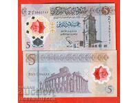 LIBYA LIBYA 5 Dinar issue - issue 2021 NEW UNC POLYMER