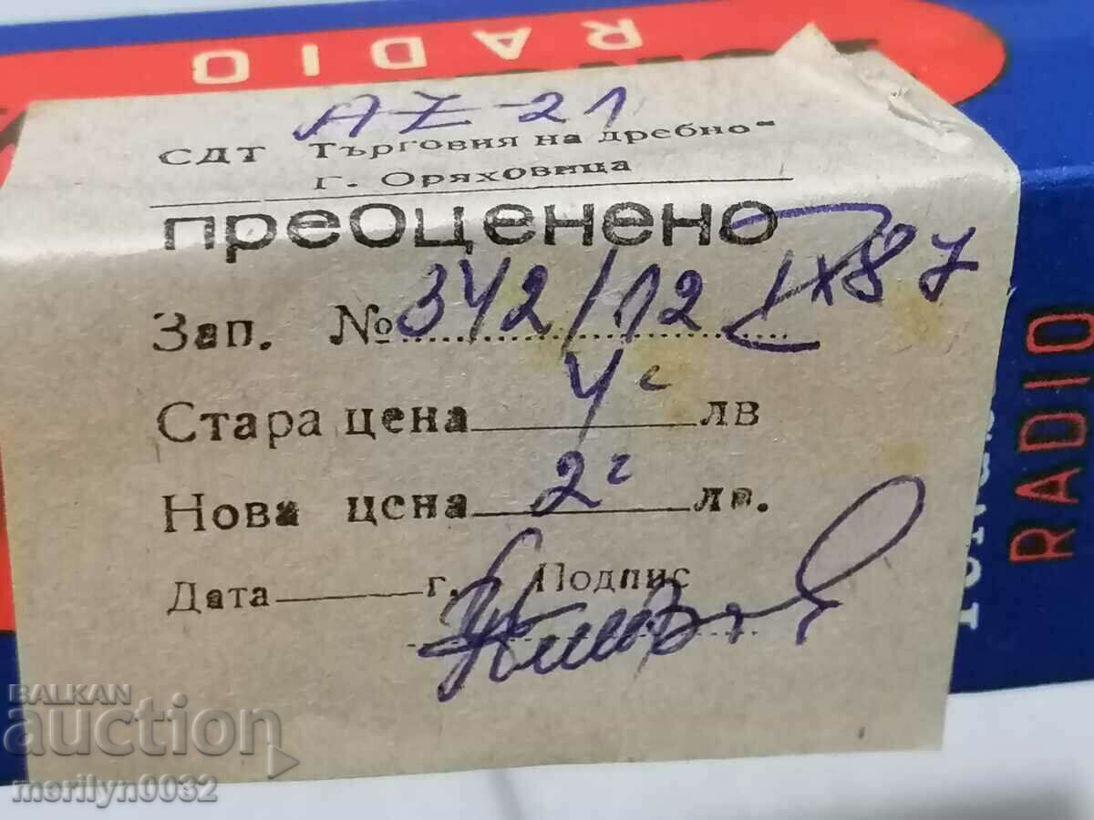 Radio lamp TUNGSRAM radio set - 7 Radio lamp TUNGSRAM radio set - 7