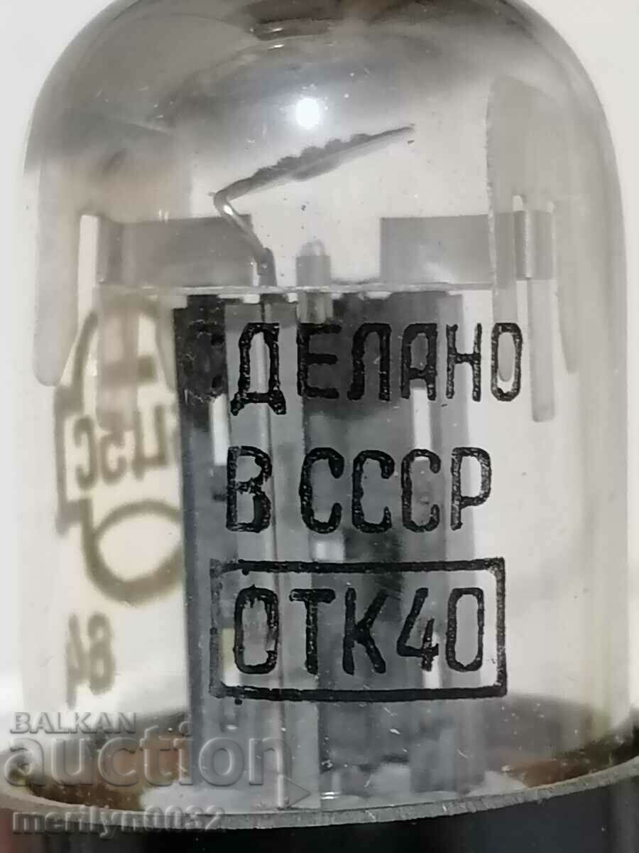 Radio lamp USSR 6C5S radio set - 5 Radio lamp USSR 6C5S radio set - 5