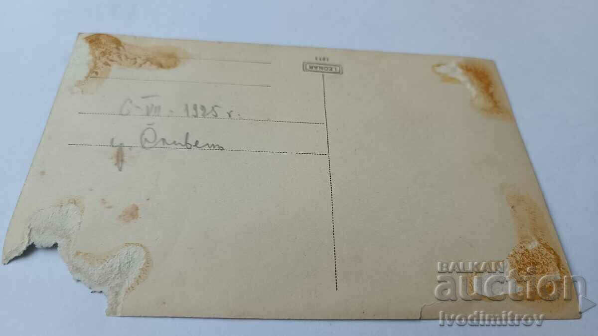 Photo Sliven Officer and soldiers 1925 with price 4.35 BGN | € 2.22 Photo Sliven Officer and soldiers 1925 with price 4.35 BGN | € 2.22