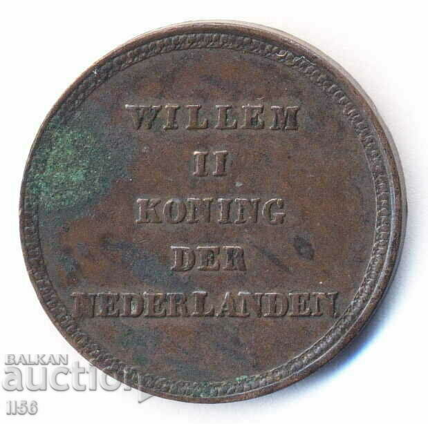 Netherlands - Wilhelm II (1840-1849) - Coronation with price 16.00 BGN | € 8.18