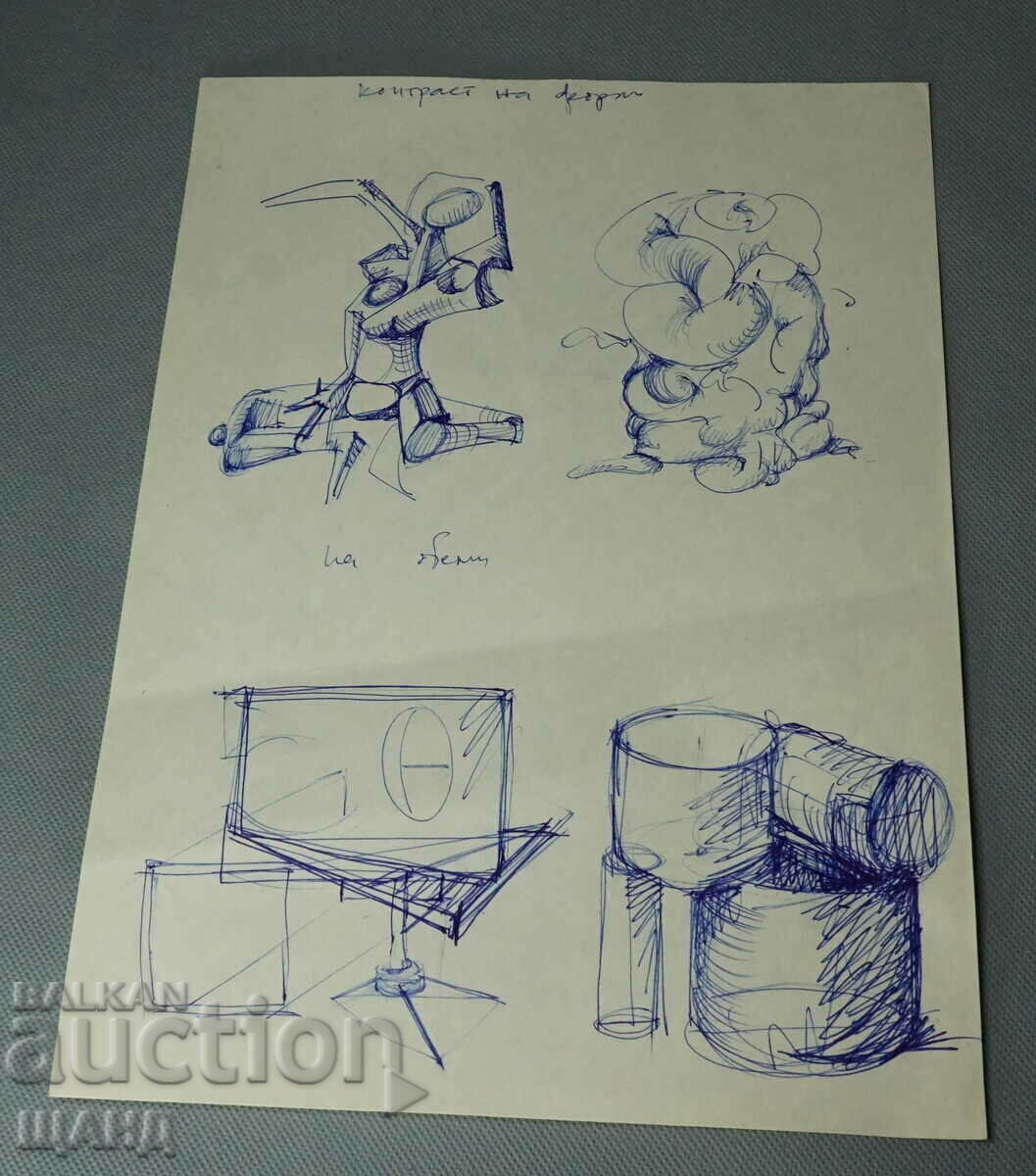 1978 Master Drawing project caricature contrast of figures