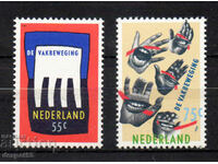1989. Нидерландия. Профсъюзи.