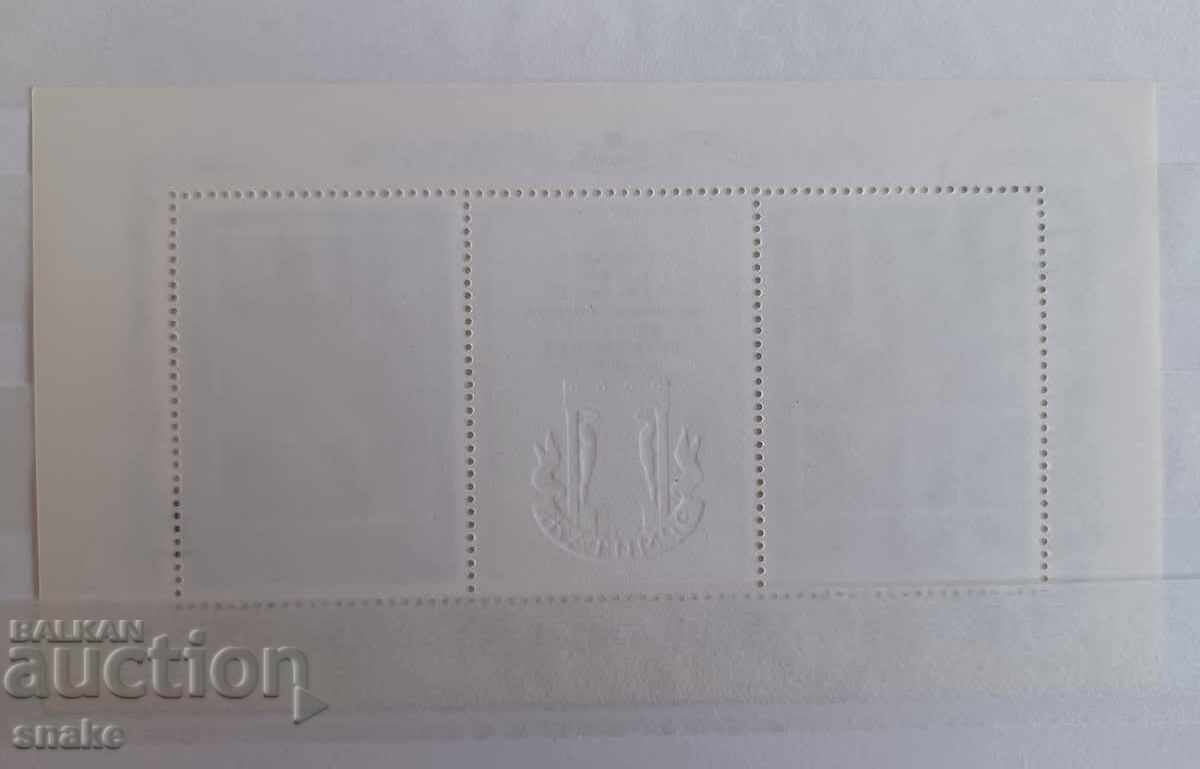 USSR 1983 with price 3.00 BGN | € 1.53 USSR 1983 with price 3.00 BGN | € 1.53