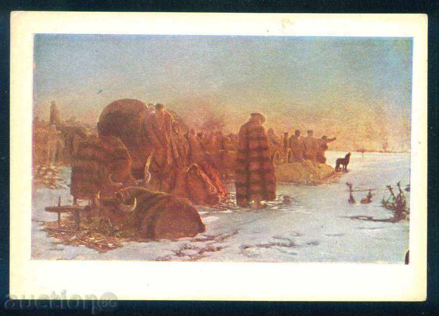 Δημοπρασία Καλλιτέχνης Ιβάν Markvichka - από τη Θράκη / A7675