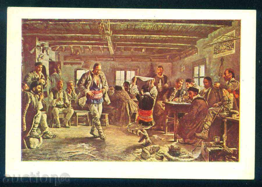 Artist Ivan Munchkinka - HANDMADE / A7671 with price 4.00 BGN | € 2.05 Artist Ivan Munchkinka - HANDMADE / A7671 with price 4.00 BGN | € 2.05