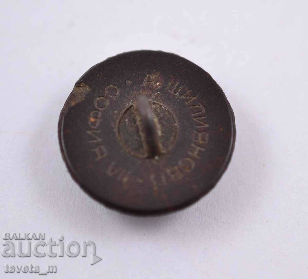 Button of military uniform - Kingdom of Bulgaria with price 3.00 BGN | € 1.53 Button of military uniform - Kingdom of Bulgaria with price 3.00 BGN | € 1.53