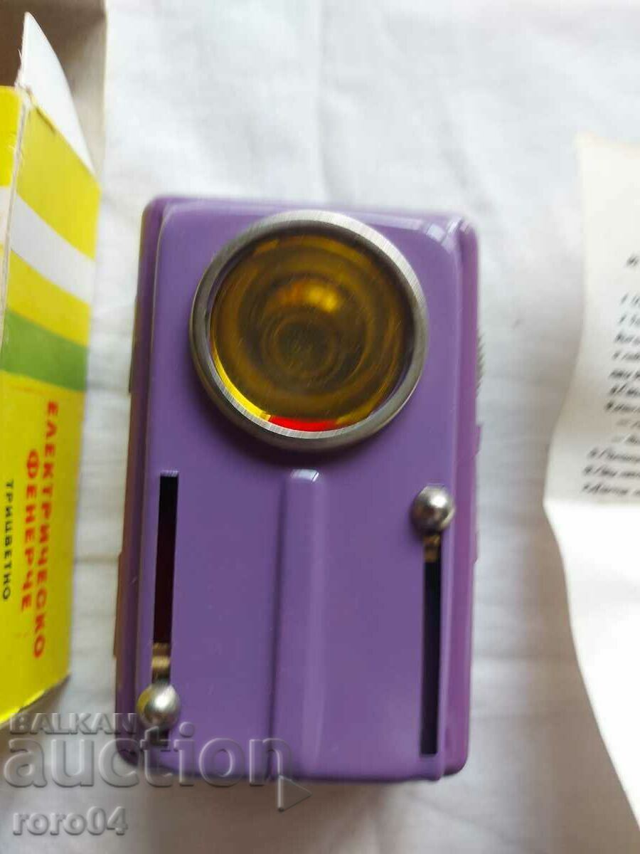 Auction  FLASHLIGHT - BOX - INSTRUCTIONS - NEW