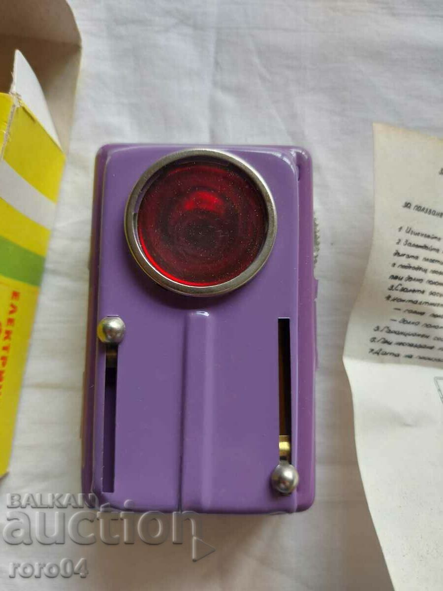 Delivery of FLASHLIGHT - BOX - INSTRUCTIONS - NEW Delivery of FLASHLIGHT - BOX - INSTRUCTIONS - NEW