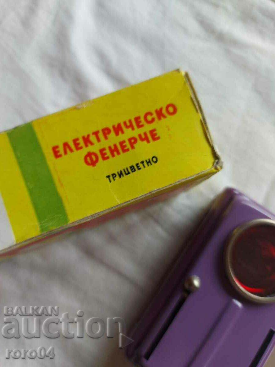 FLASHLIGHT - BOX - INSTRUCTIONS - NEW - 5 FLASHLIGHT - BOX - INSTRUCTIONS - NEW - 5