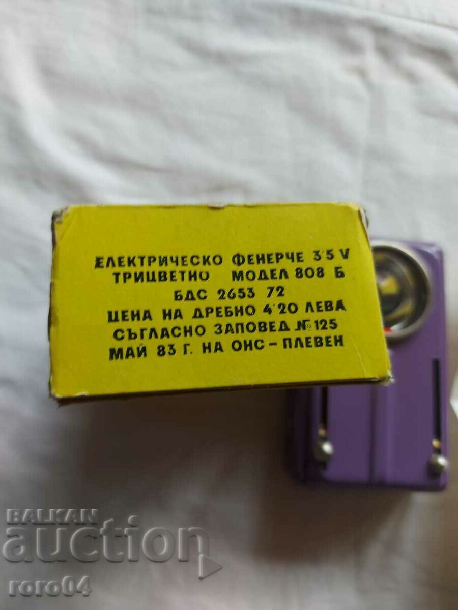 FLASHLIGHT - BOX - INSTRUCTIONS - NEW - 6 FLASHLIGHT - BOX - INSTRUCTIONS - NEW - 6