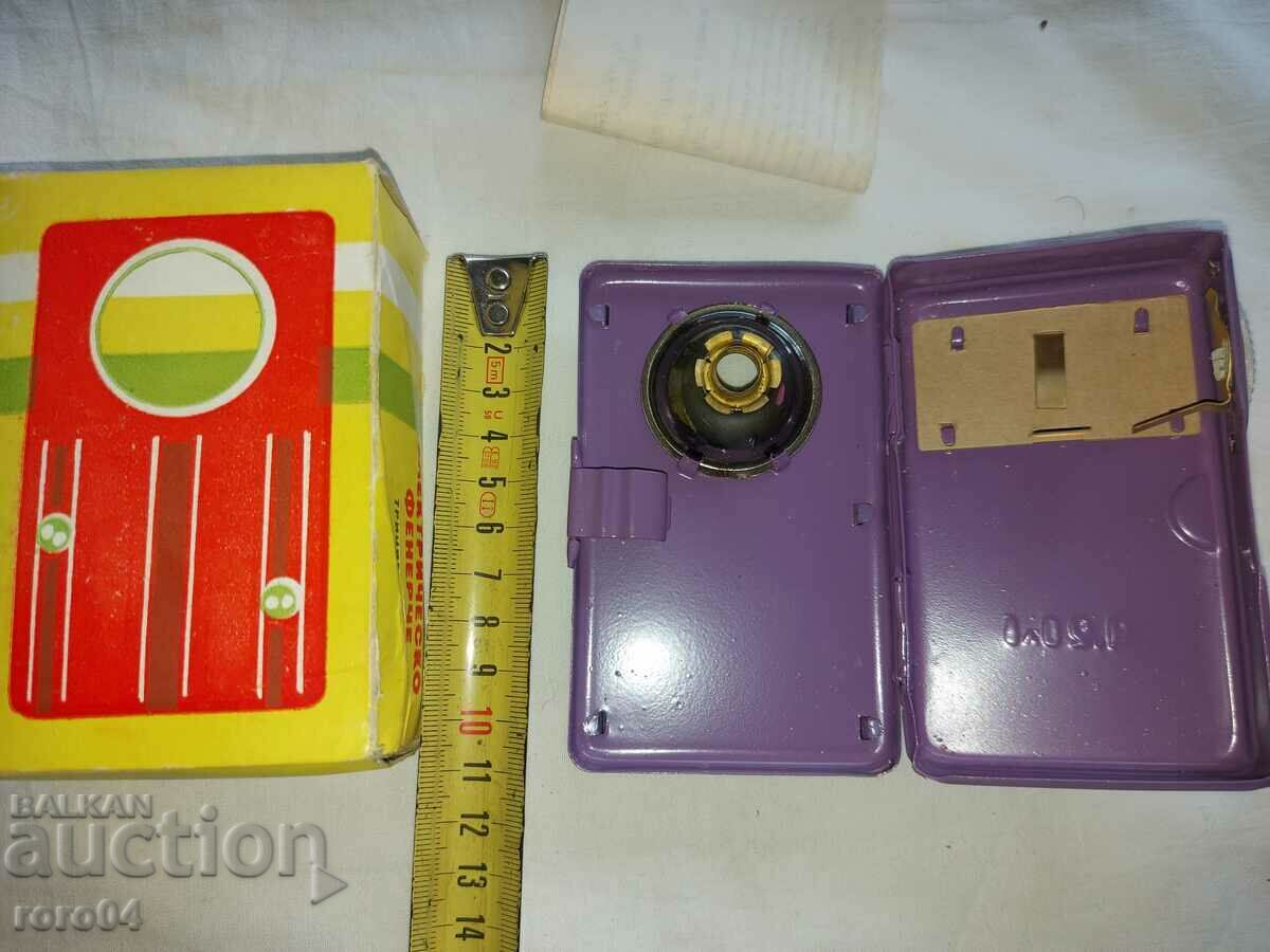 FLASHLIGHT - BOX - INSTRUCTIONS - NEW - 7 FLASHLIGHT - BOX - INSTRUCTIONS - NEW - 7