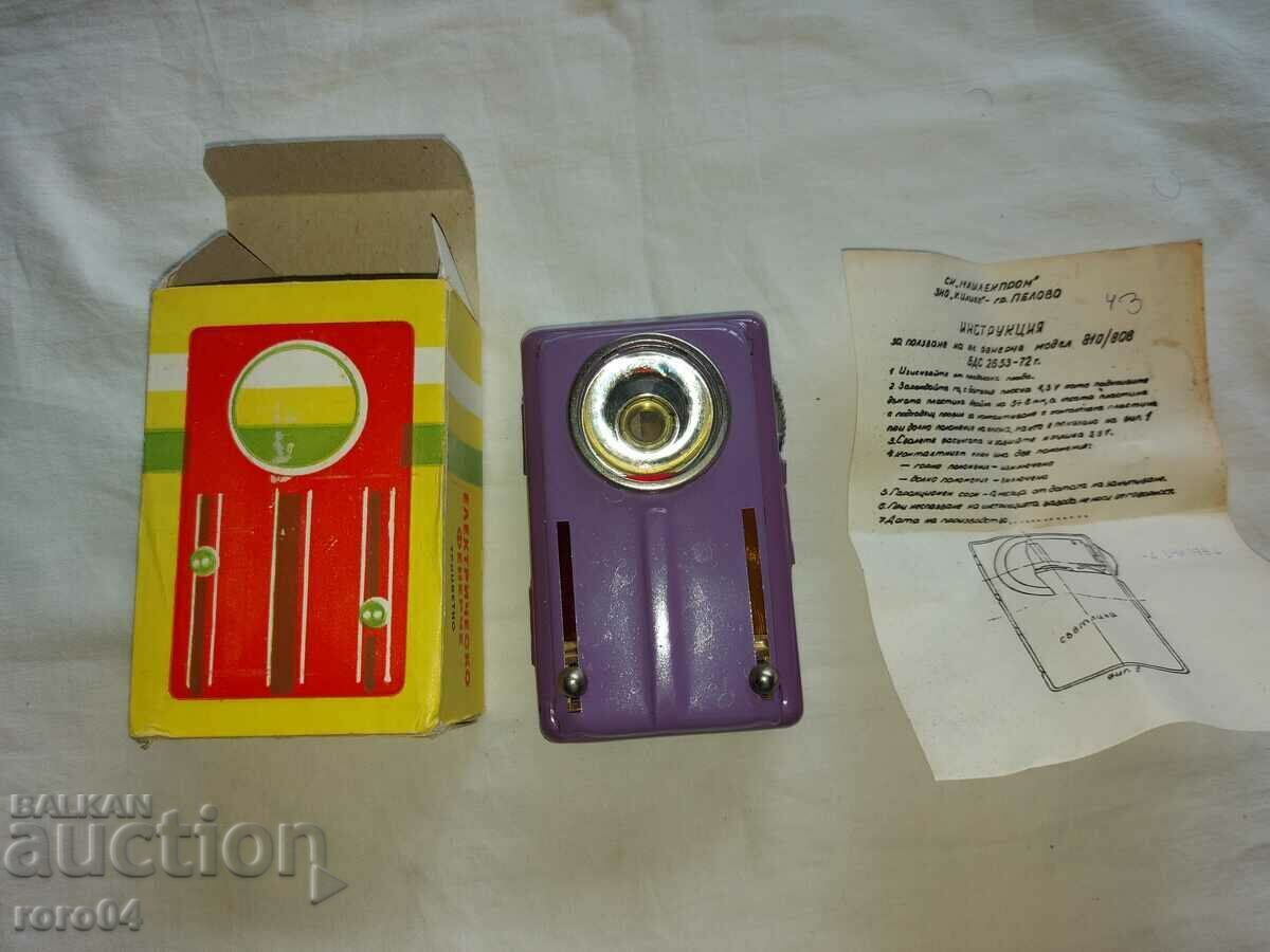 FLASHLIGHT - BOX - INSTRUCTIONS - NEW