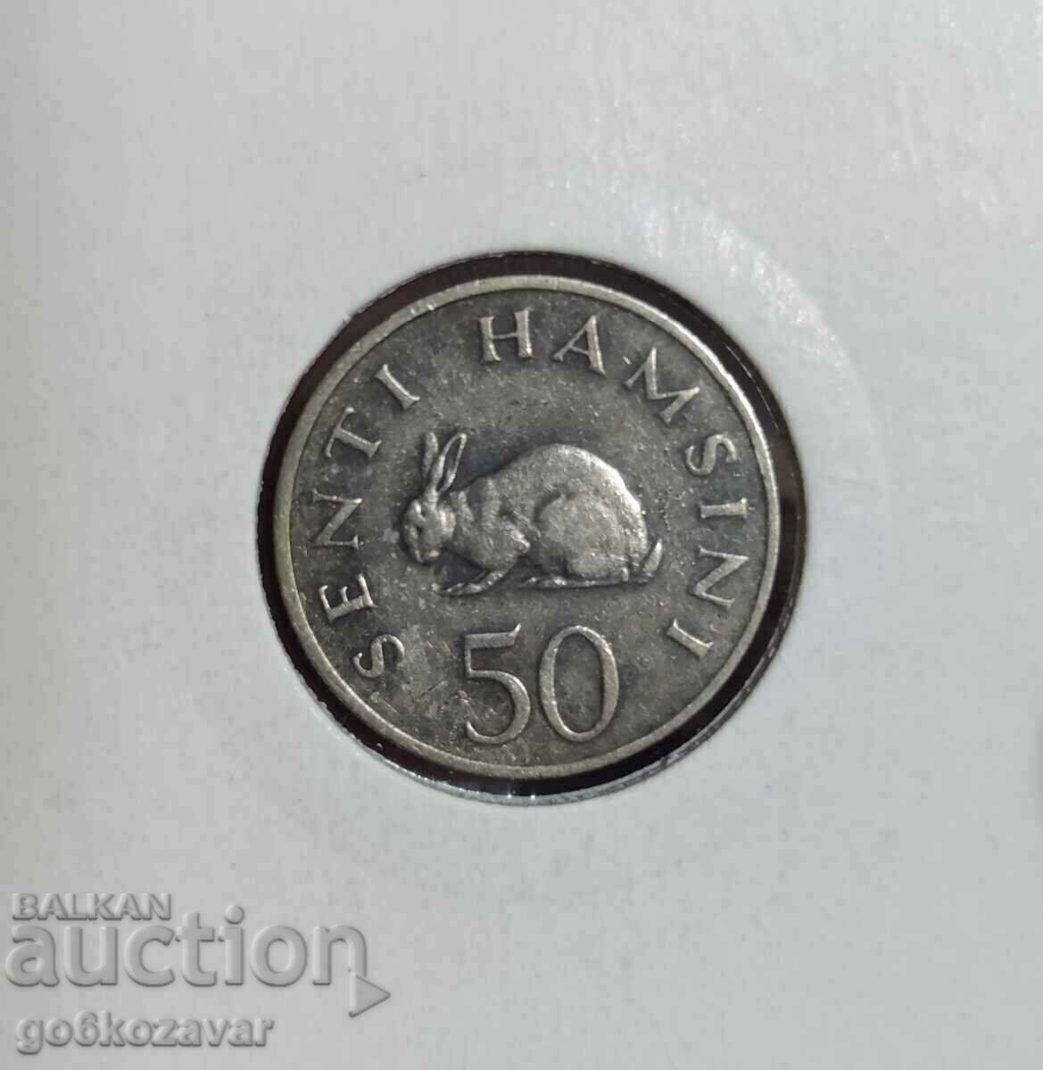 Tanzania 50 cents 1980