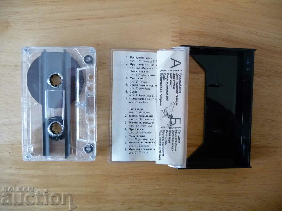 Pirin Folk '93 2 part Mome Macedonian Destiny Pity of youth with price 12.00 BGN | € 6.14