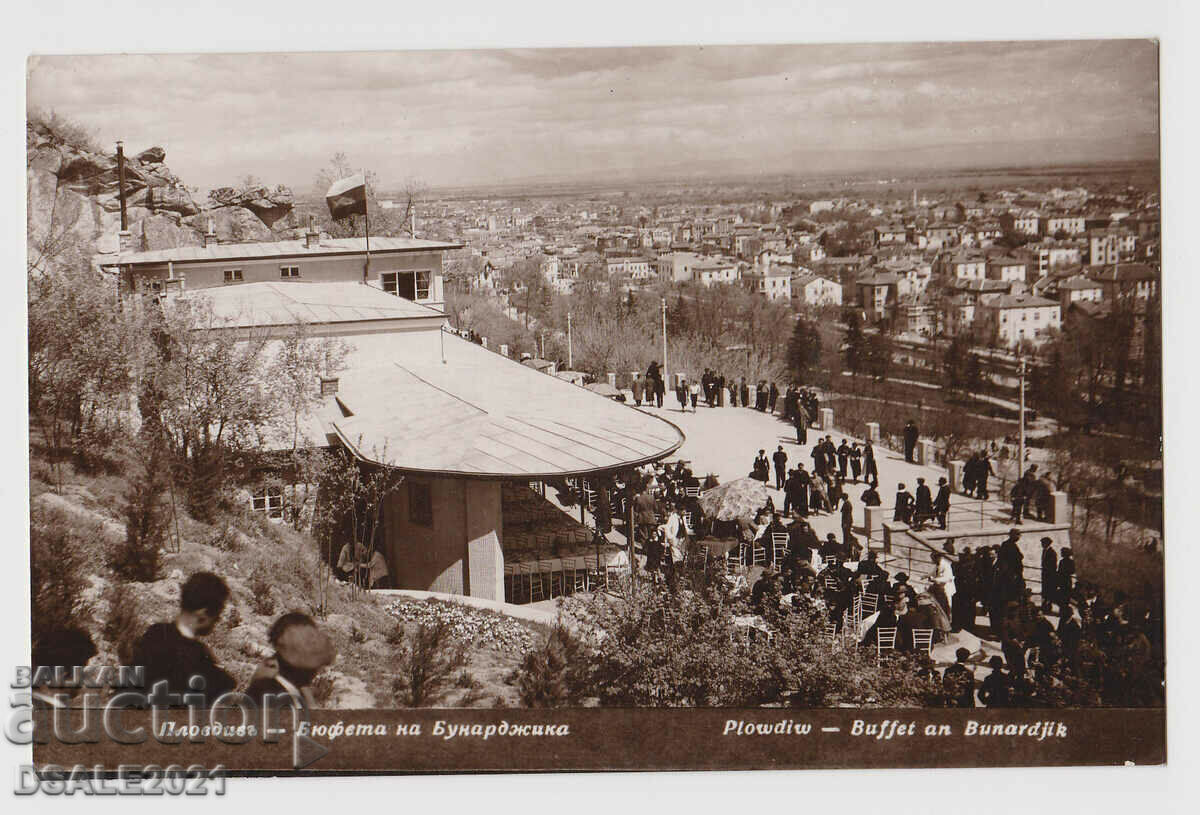 Bufetul din Plovdiv al lui Bunardjika din anii 1930 PK card vechi /64839