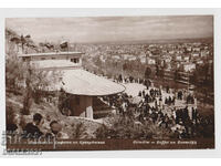 Пловдив бюфет на Бунарджика 1930те ПК стара картичка /64839