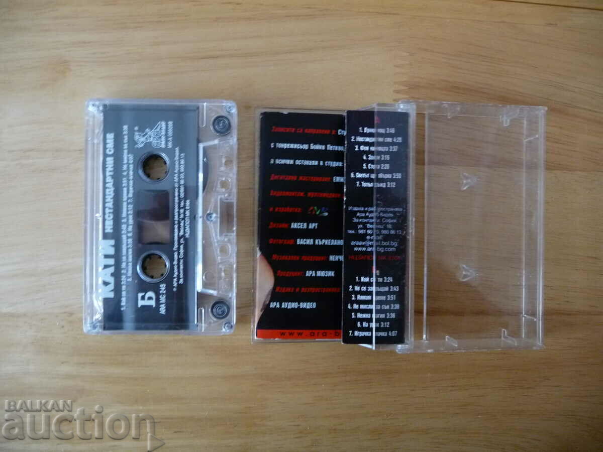 Kathy Είμαστε λάτρεις της ντίσκο παμπ της ποπ λαϊκής τσάλγκας με τιμή 12.00 BGN | € 6.14 Kathy Είμαστε λάτρεις της ντίσκο παμπ της ποπ λαϊκής τσάλγκας με τιμή 12.00 BGN | € 6.14