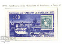 1970. Γαλλία. 100 χρόνια από την κυκλοφορία της μάρκας «Ceres».