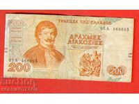 GRECIA 200 Drahme - numărul 1996 - 2