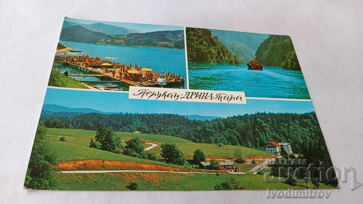 Пощенска картичка Дрина 1973