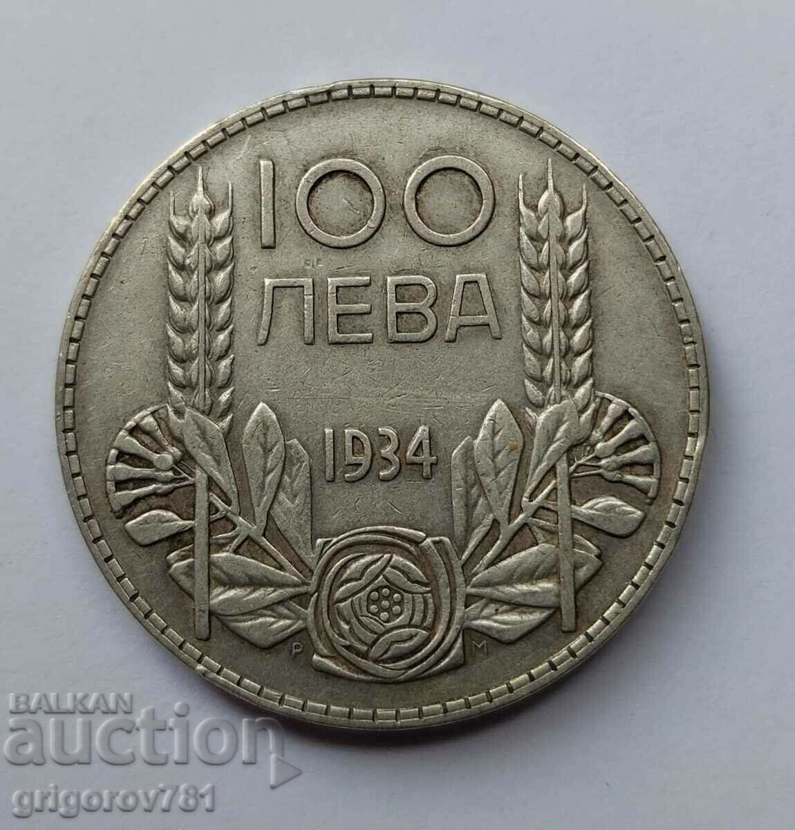 Ασήμι 100 λέβα Βουλγαρία 1934 - ασημένιο νόμισμα #41