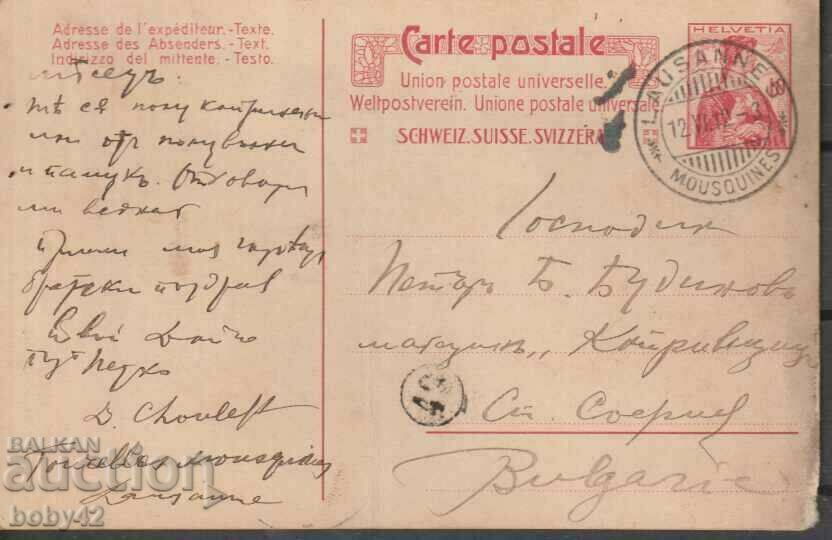 PKTZ Lausanne, traveled to Sofia - 1912.