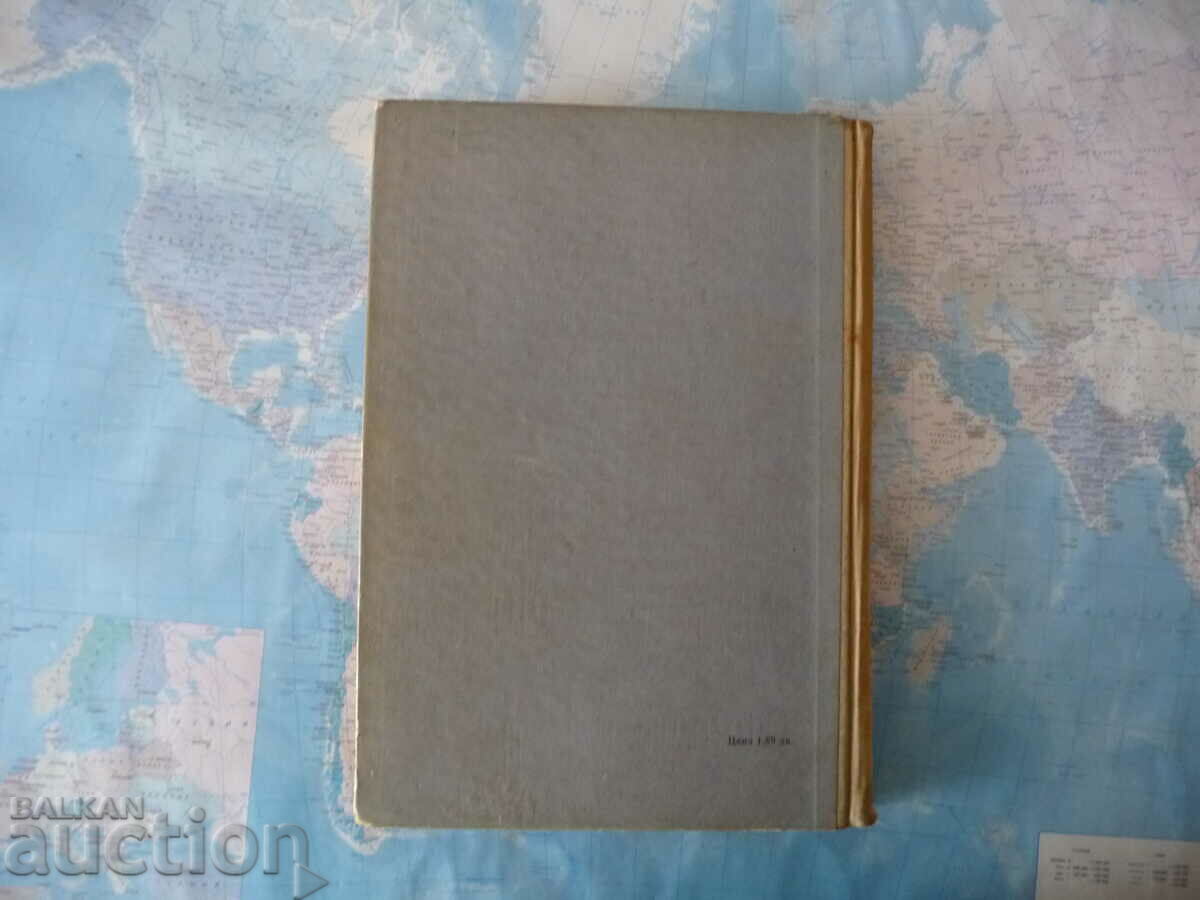 Delivery of Gynecology Iliya Shtarkalev gynecological examination female sex