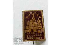 Biserica - Rusia - Insigna veche - A 494