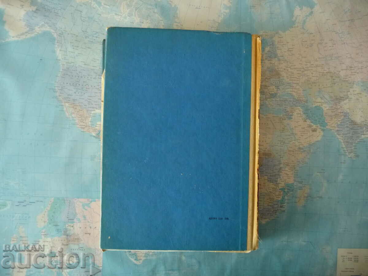 Radiology and radiology X-ray diagnostics bones internal - 5 Radiology and radiology X-ray diagnostics bones internal - 5