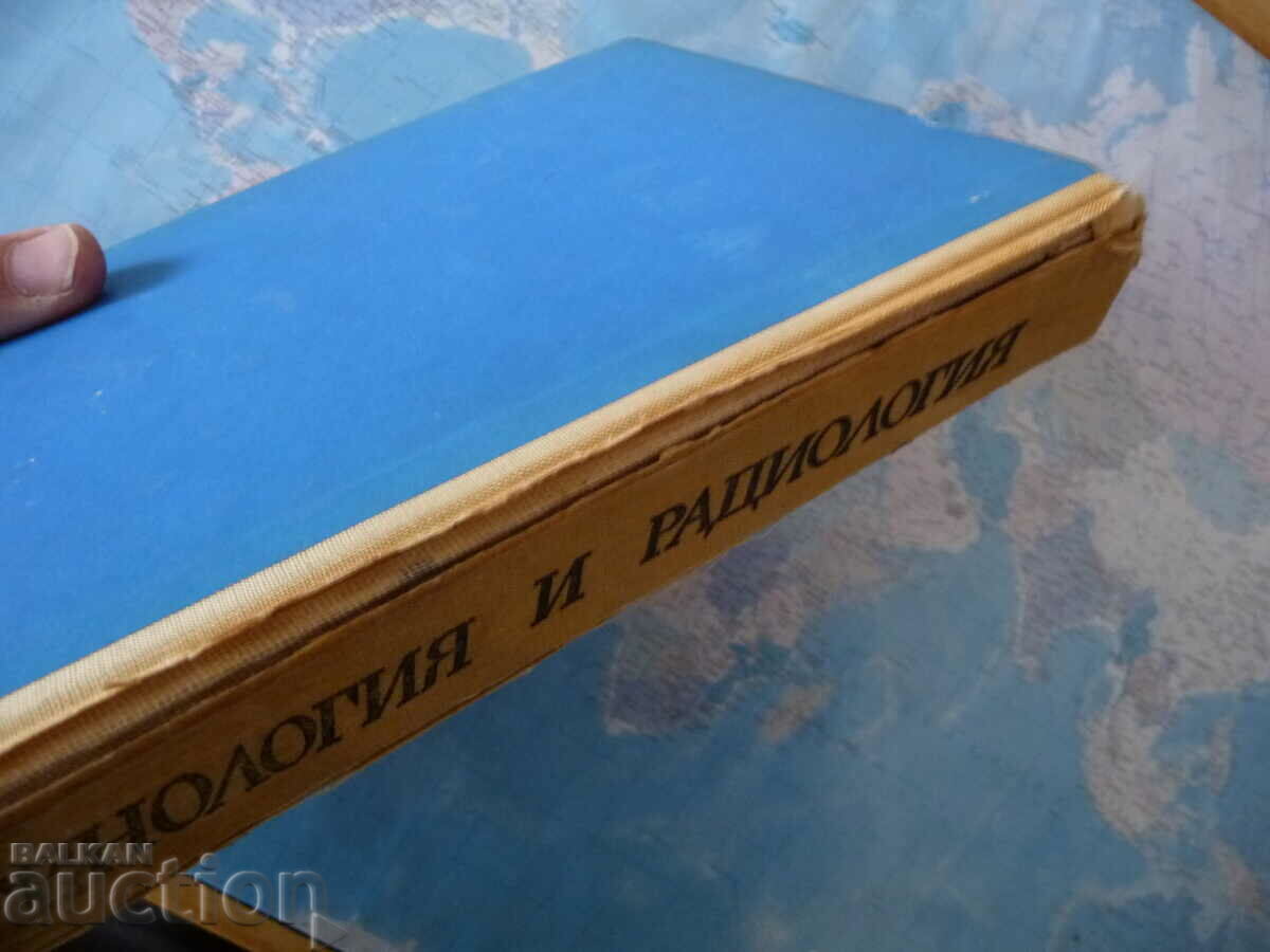 Radiology and radiology X-ray diagnostics bones internal - 6 Radiology and radiology X-ray diagnostics bones internal - 6