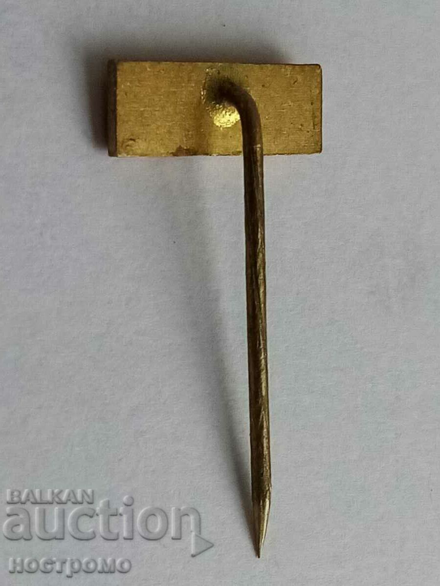 CSA - CSSR - Old Badge - A 495 with price € 0.50 | 0.98 BGN CSA - CSSR - Old Badge - A 495 with price € 0.50 | 0.98 BGN