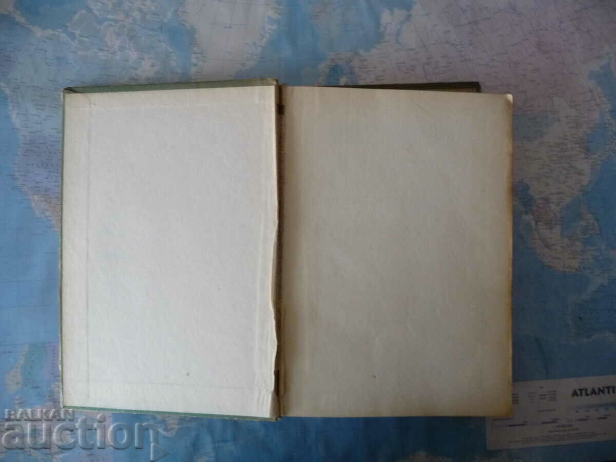 Μικροβιολογία λοιμώξεις ανοσίας βακτήρια μικροοργανισμοί με τιμή 4.00 BGN | € 2.05 Μικροβιολογία λοιμώξεις ανοσίας βακτήρια μικροοργανισμοί με τιμή 4.00 BGN | € 2.05