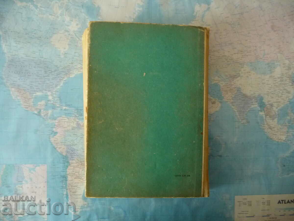 Μικροβιολογία λοιμώξεις ανοσίας βακτήρια μικροοργανισμοί - 5 Μικροβιολογία λοιμώξεις ανοσίας βακτήρια μικροοργανισμοί - 5