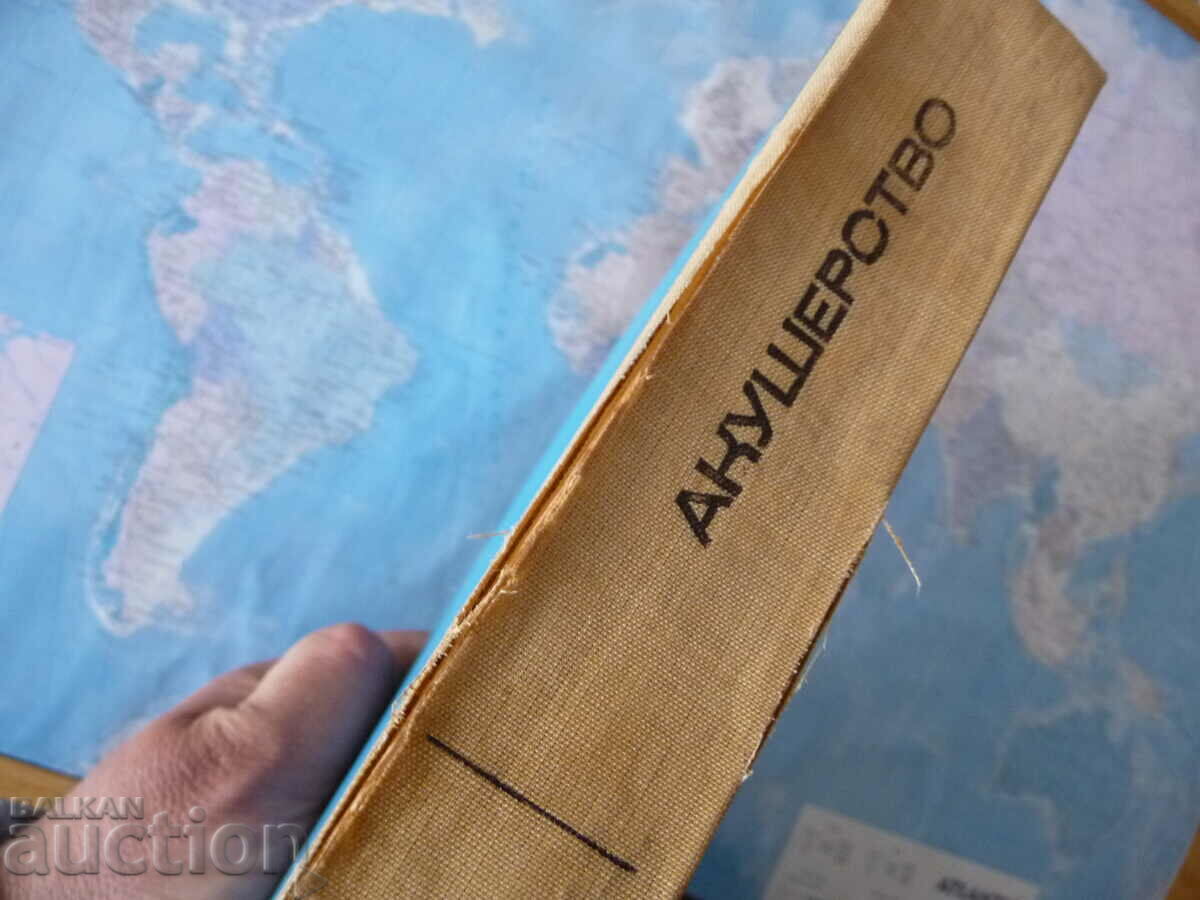 Obstetrics pregnancy fetus baby birth pregnant woman obstetrician - 5 Obstetrics pregnancy fetus baby birth pregnant woman obstetrician - 5