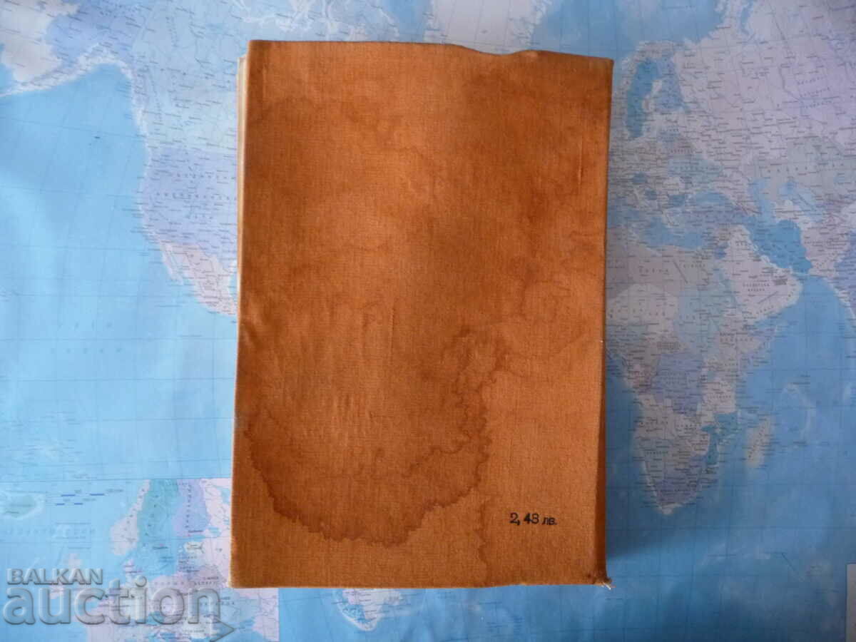 Dermatology and venereology skin dermatitis syphilis gonococci - 5