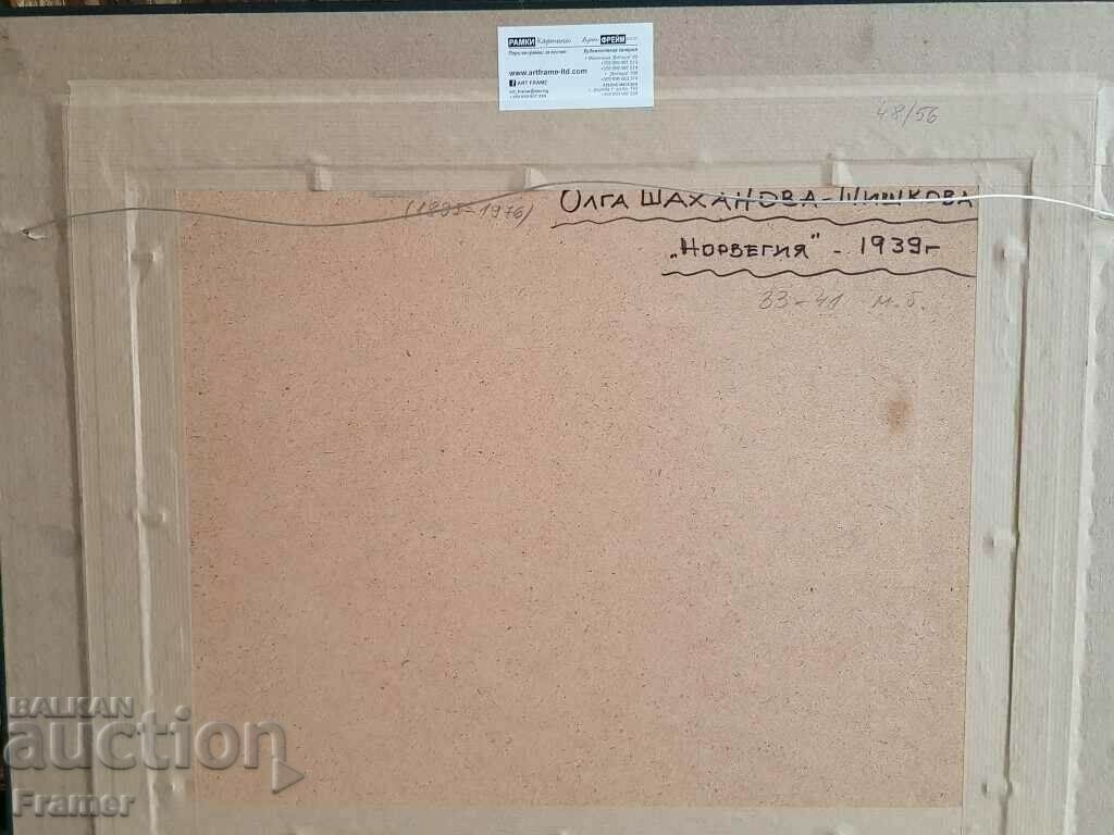 Дечко Узунов 1899 - 1986 2бр. Автопортрет рисунки в 1 рамка - 7 Дечко Узунов 1899 - 1986 2бр. Автопортрет рисунки в 1 рамка - 7