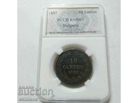 10 centimes 1887 - REPLICA REPRODUCTION