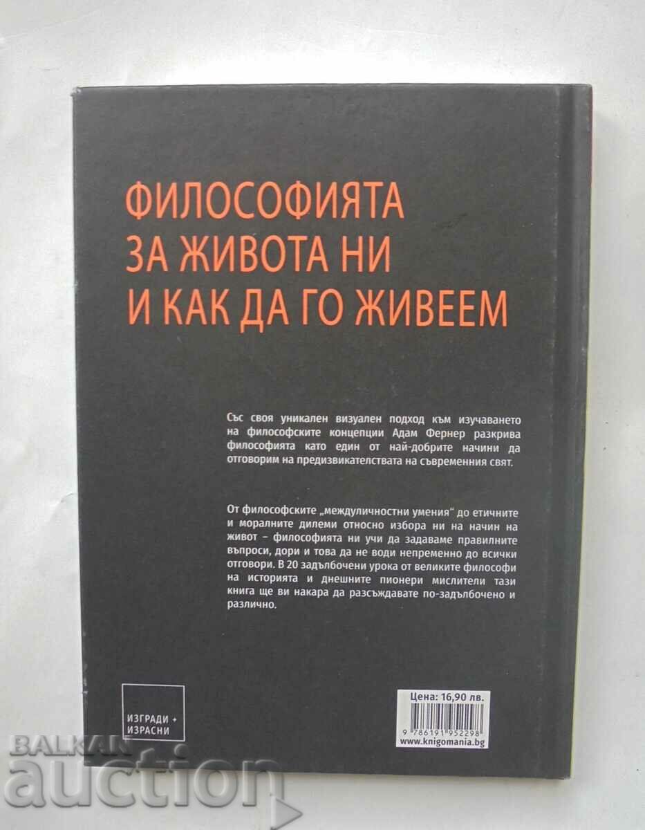 How to Think Differently - Adam Ferner 2020 with price 12.00 BGN | € 6.14 How to Think Differently - Adam Ferner 2020 with price 12.00 BGN | € 6.14