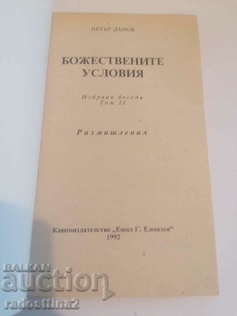 The divine conditions Petar Denov with price 9.99 BGN | € 5.11