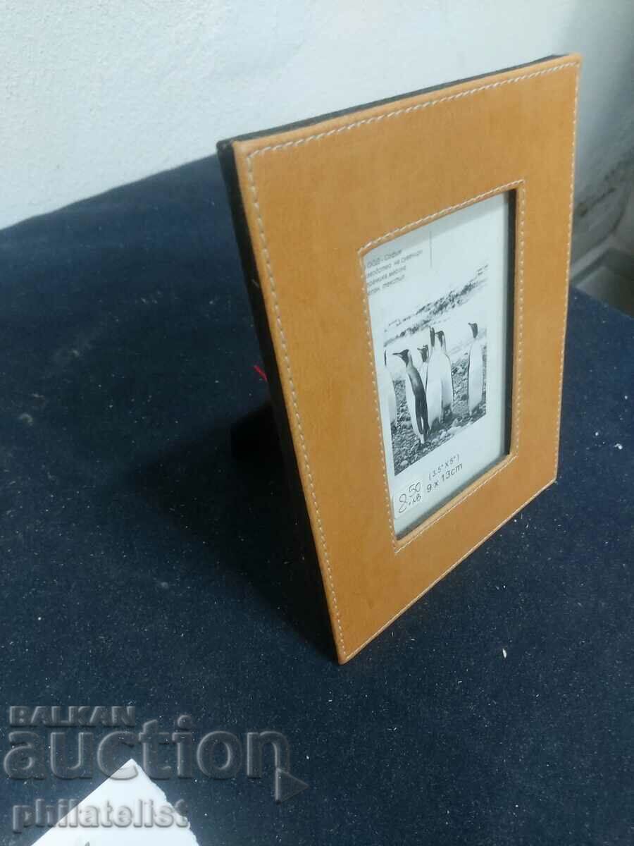 Elegant photo frame #2 ! with price 8.50 BGN | € 4.35 Elegant photo frame #2 ! with price 8.50 BGN | € 4.35