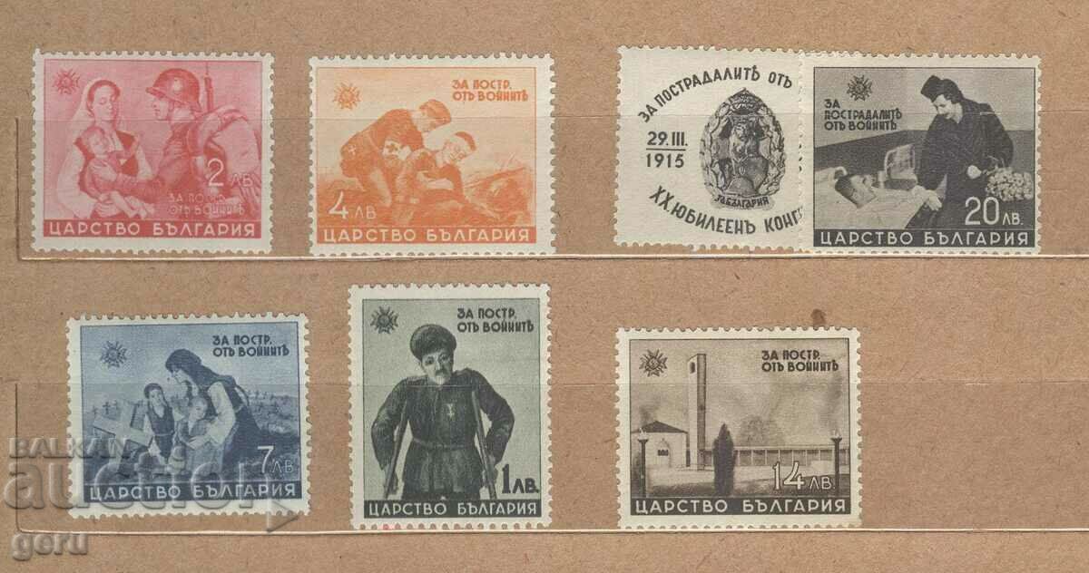 BULGARIA 1942 471/5 (**)