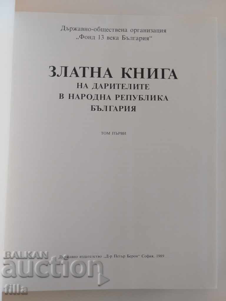 Auction The Golden Book of Donors in NRB, NOVA Auction The Golden Book of Donors in NRB, NOVA