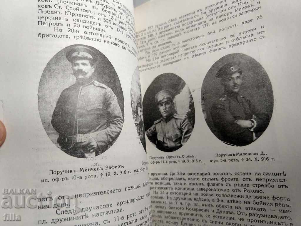 Delivery of 42. Infantry Regiment Delivery of 42. Infantry Regiment