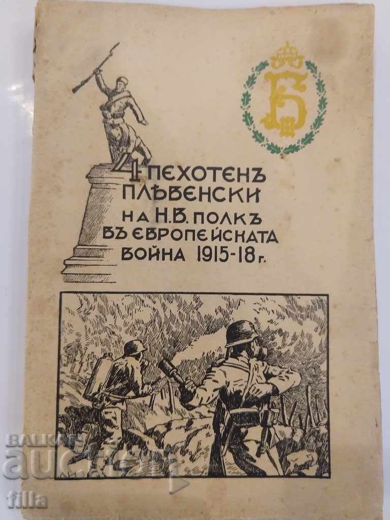 4. Infantry Plevensky of N.V. regiment, +Print