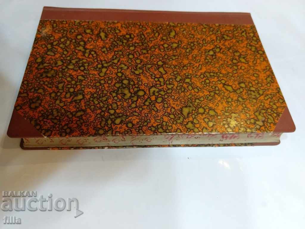 Auction 1920-1922, Municipal Review Magazine, 16 Books Auction 1920-1922, Municipal Review Magazine, 16 Books