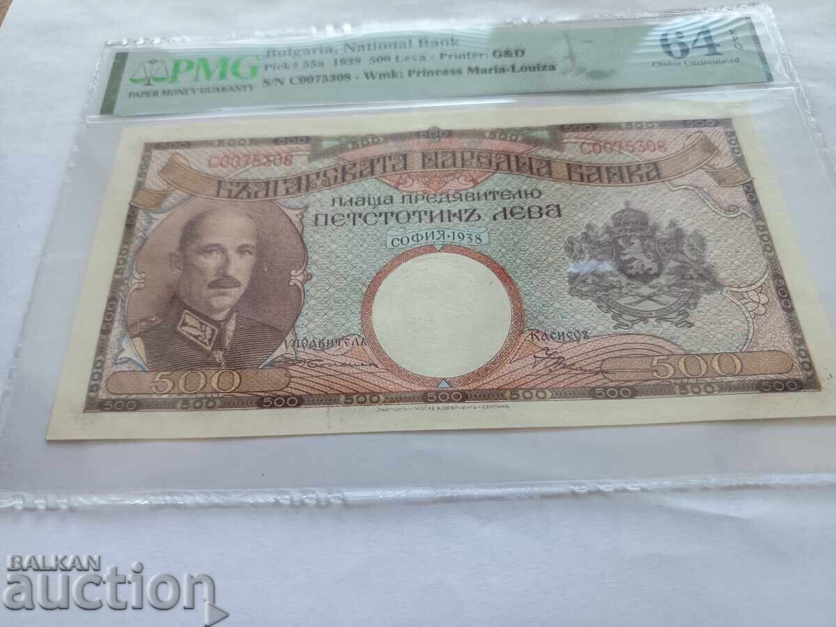 Δημοπρασία Bŭlgarska banknota 500 leva του 1938 PMG 64 EPQ Δημοπρασία Bŭlgarska banknota 500 leva του 1938 PMG 64 EPQ