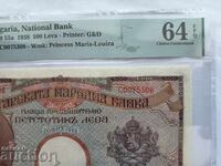 Bancnotă Bulgaria 500 leva din 1938 PMG 64 EPQ